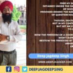 Poetry - Give Me Freedom! by Deep Jagdeep Singh